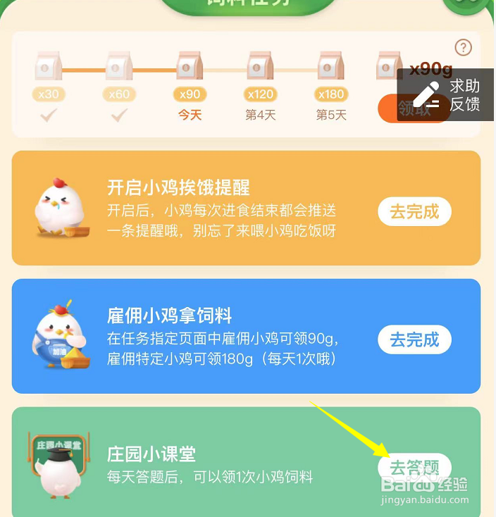白化病是一种什么病-蚂蚁庄园小课堂