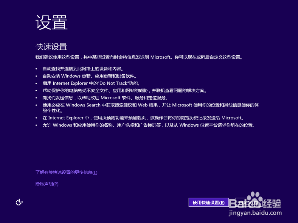win10怎样安装预览版?预览版windows10安装方法