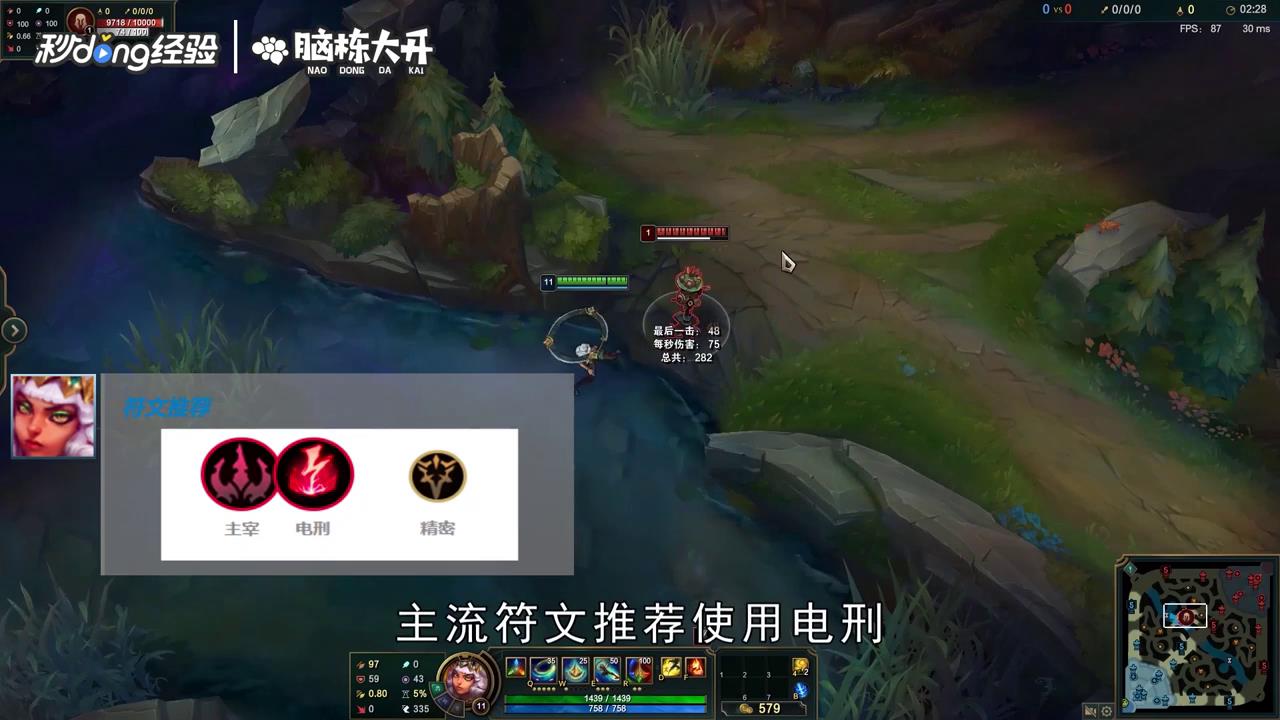 LOL元素女皇奇亚娜怎么玩