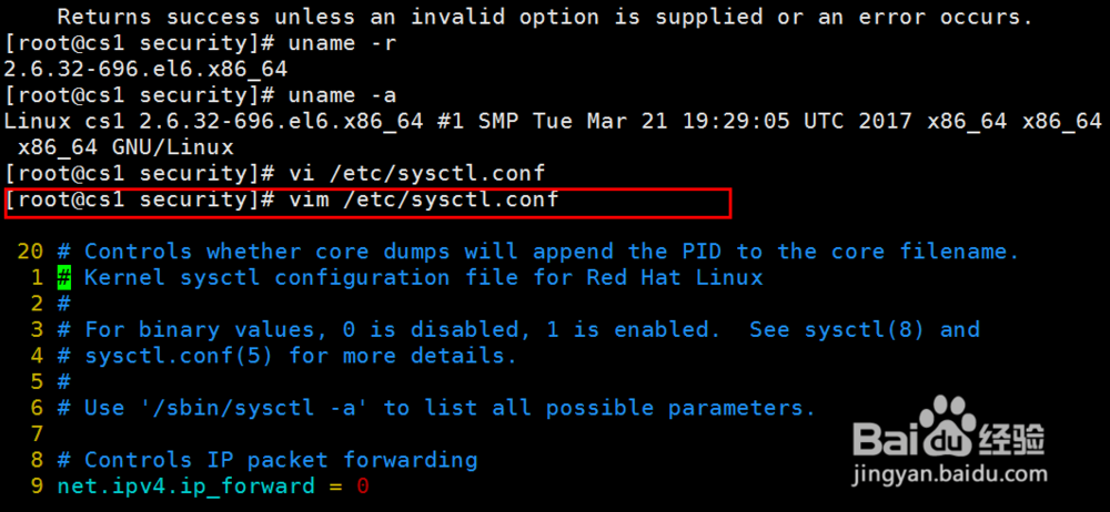 Linux内核参数基础优化