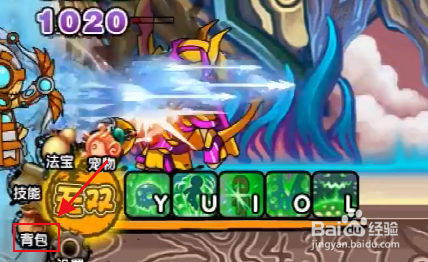 造梦西游3玉净瓶怎么得