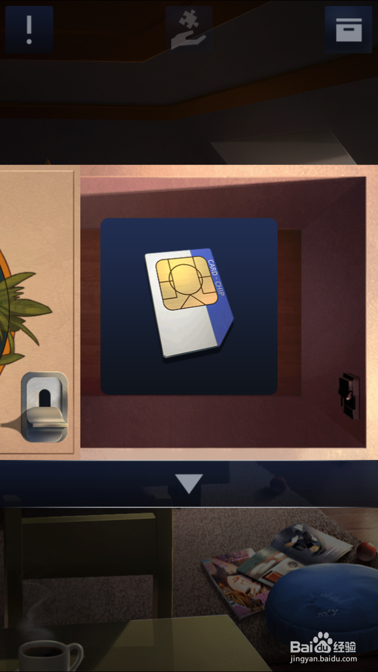 密室逃脱2第一章关卡4攻略