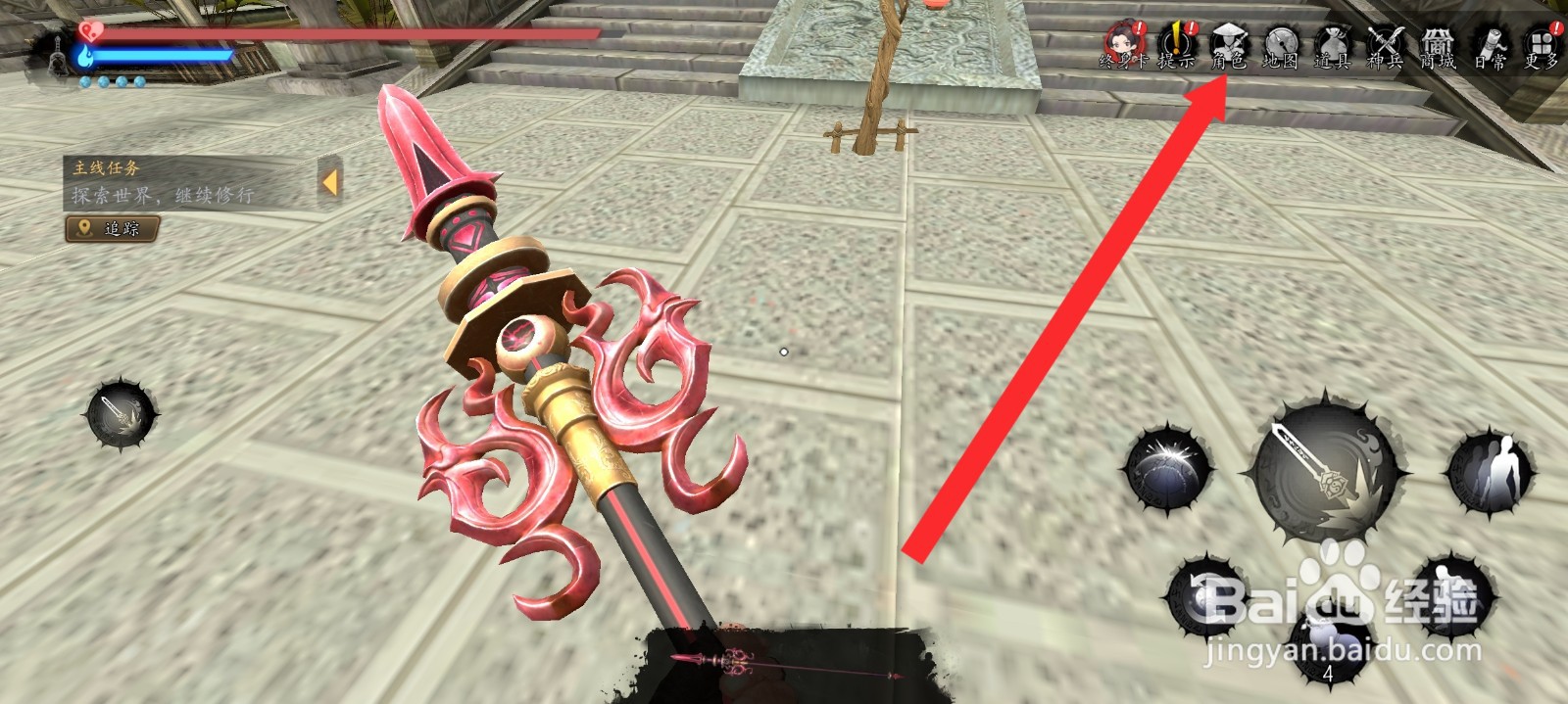 捕盗行纪如何查看角色属性详情