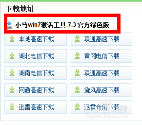 电脑开机提示ntldr is missing——重装系统