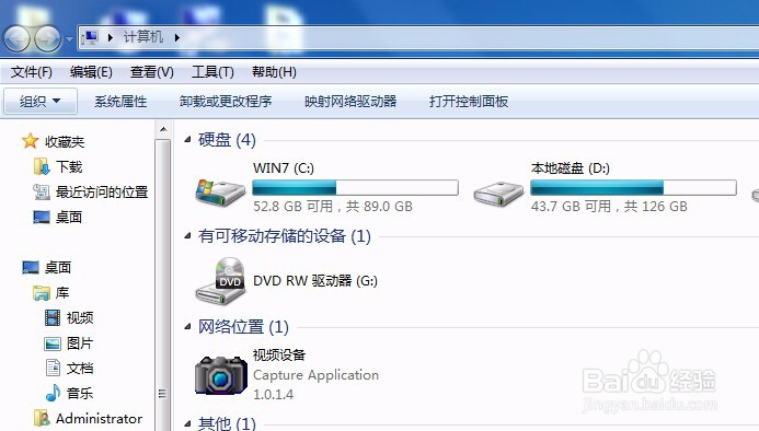 如何查看电脑记录