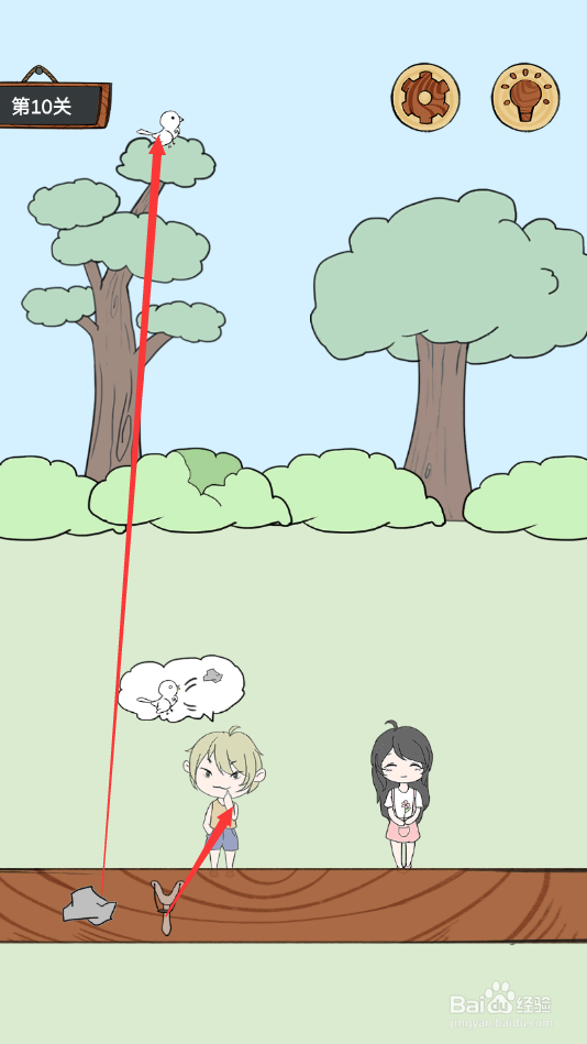 熊孩子是不可能停下来的攻略大全