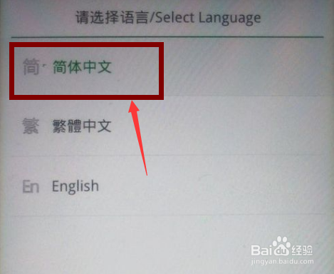 oppo一直停在恢复模式怎么办