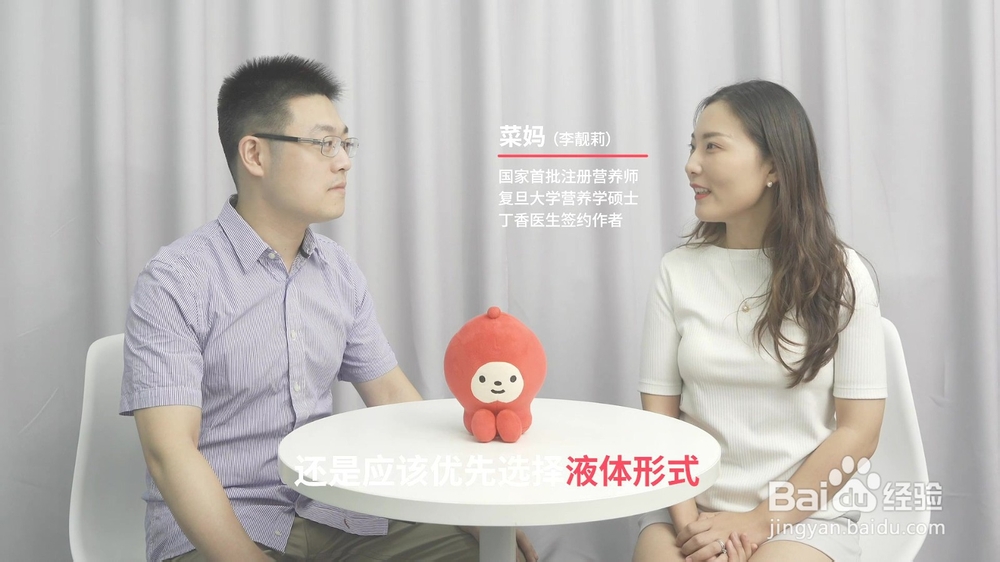 宝宝补钙，口服液和钙片选哪种更好？