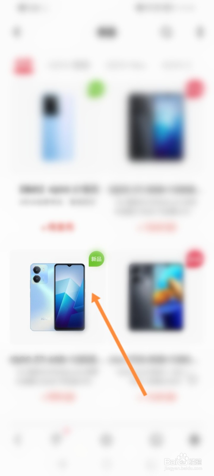 查看vivo手机最新款2022
