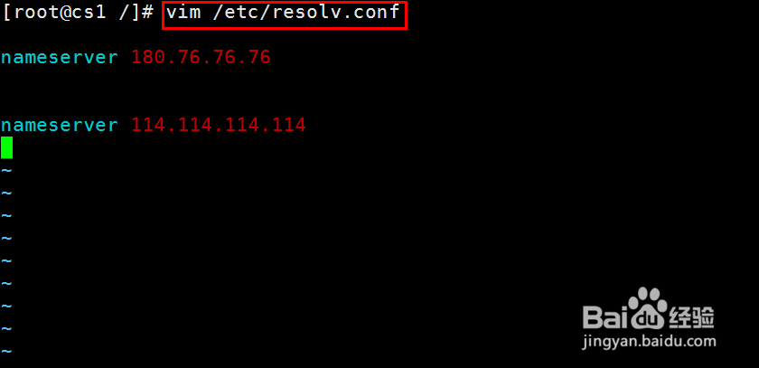 Linux查看DNS服务器及设置DNS服务器