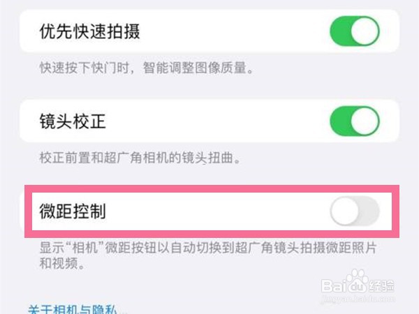 iPhone14Pro怎么开微距