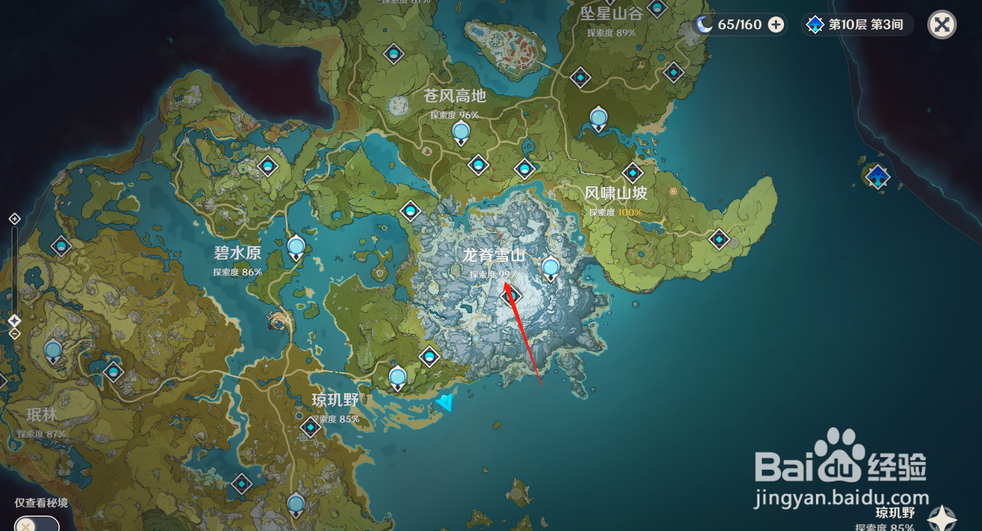 绝地求生雪地地图怎么没有了
