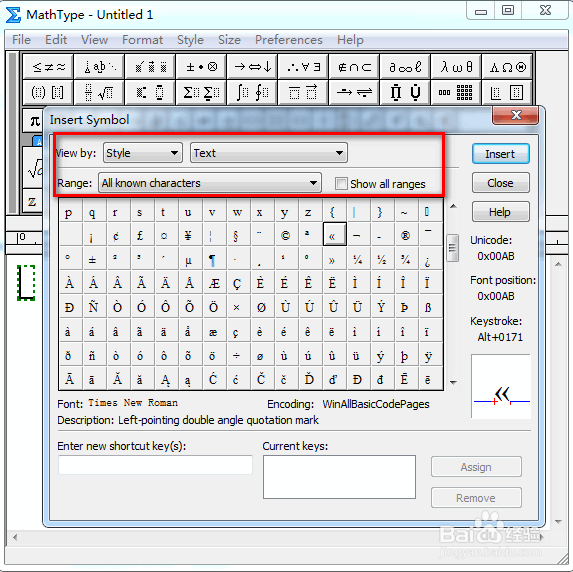 MathType怎么输入倒问号