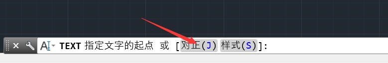 CAD如何进行文字对正