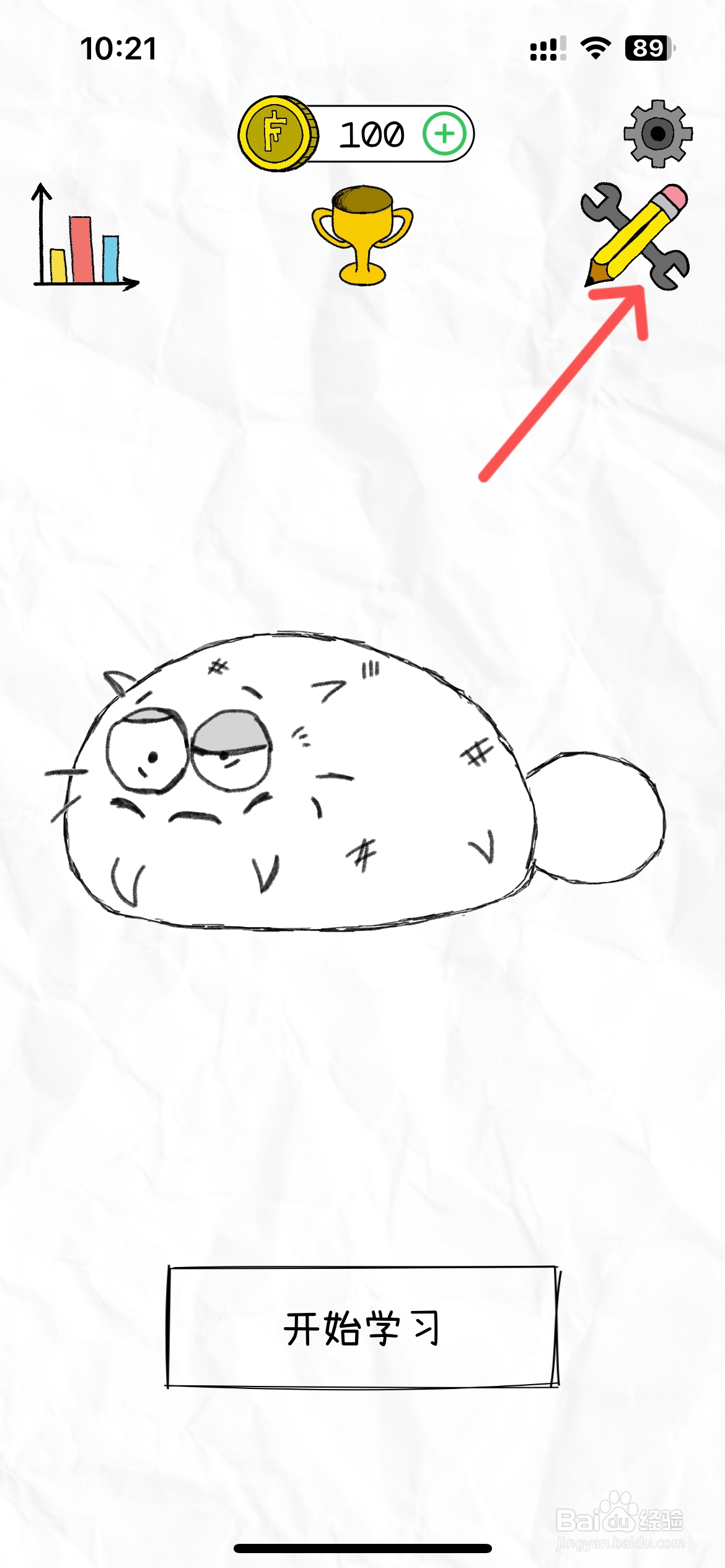 Fatty Cat如何购买寿司