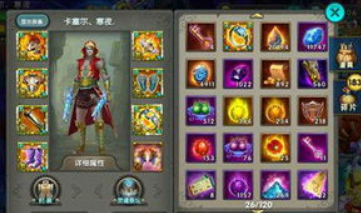 太极熊猫幽灵船长怎么得