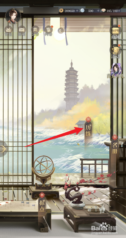 如鸢怎样小额贸易