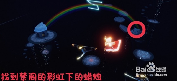 光遇12.1每日任务怎么做