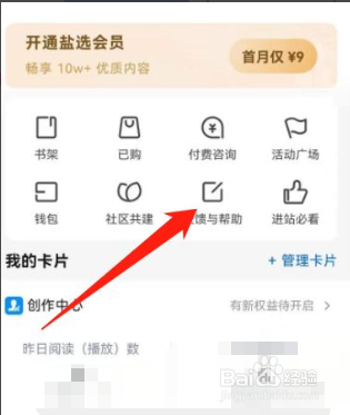 如何注销知乎账号