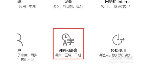 win10商店怎么换中文