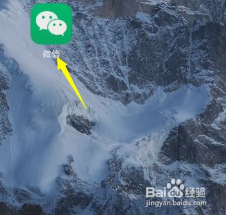 微信怎么设置青少年模式