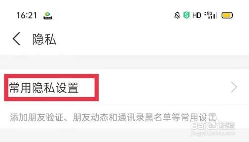 如何设置支付宝允许通过手机号找到我