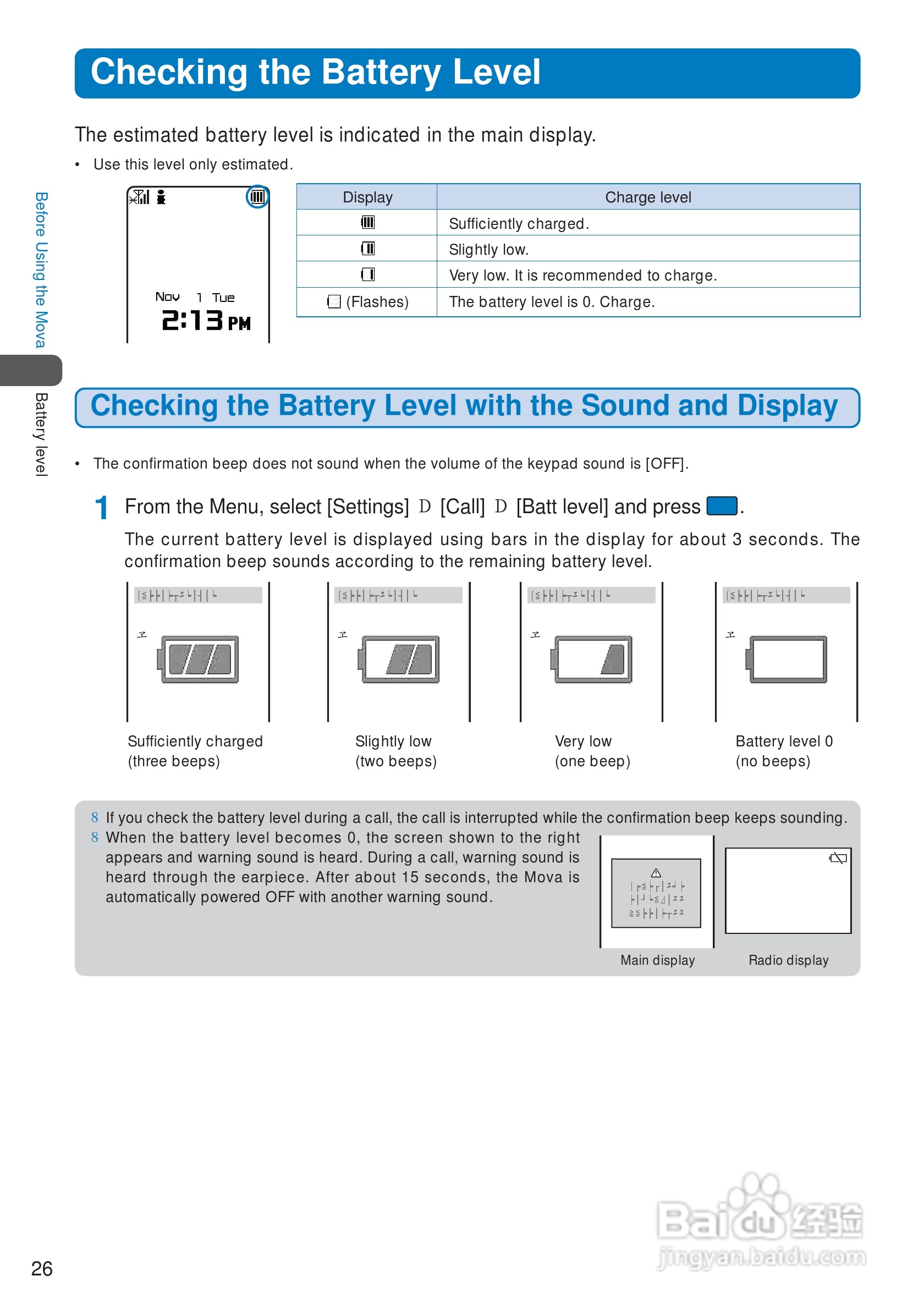 DoCoMo SO213iWR移动电话说明书:[3]