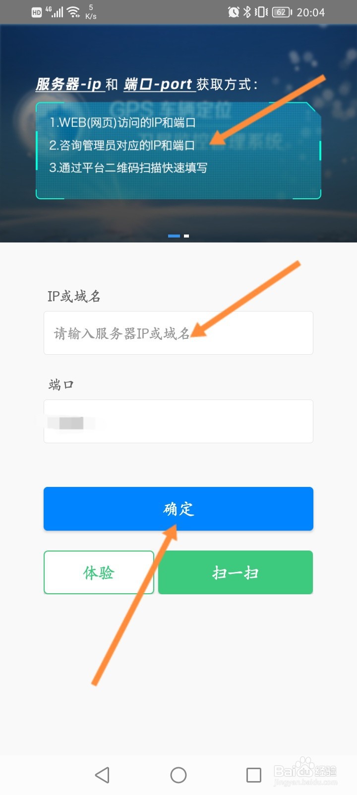 云查车怎么注册账号