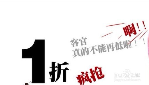 双十一,值得出手购物吗