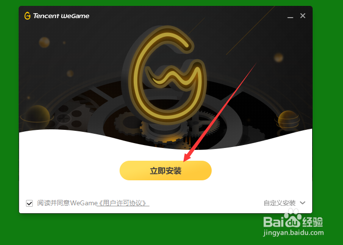 登入英雄联盟显示腾讯登入程序已停止工作怎么办