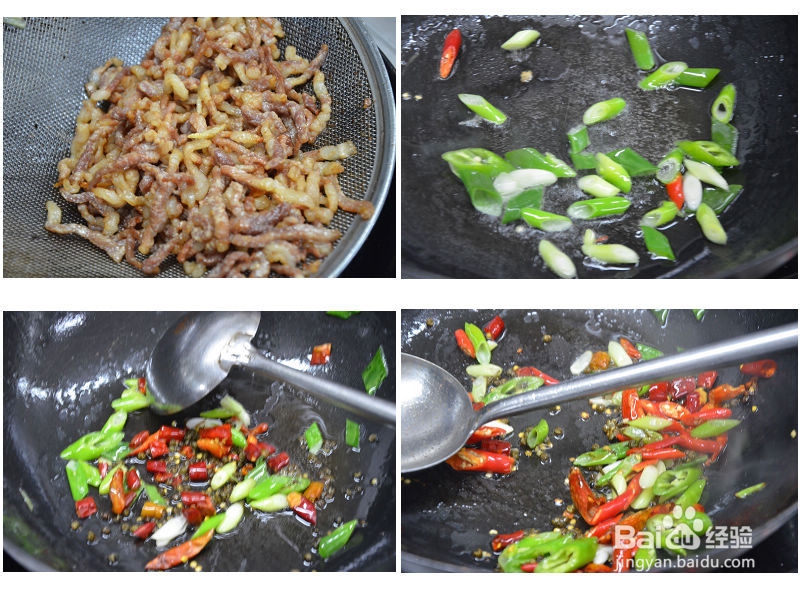 干香味浓的干煸肉丝