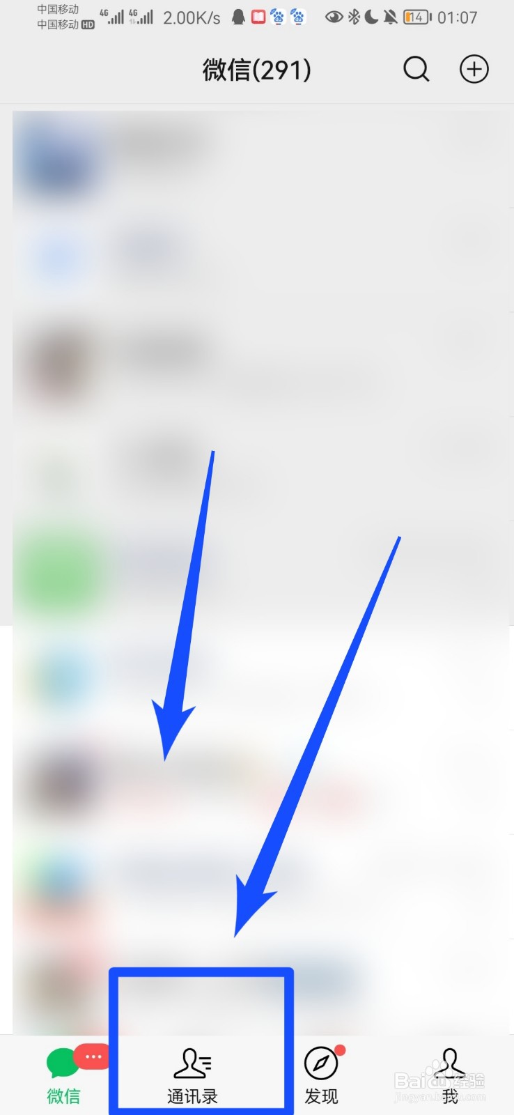 微信转账手续费怎么收取