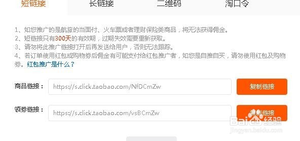 网购,教你如何比别人少花钱,早知道早省钱