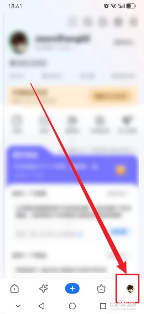 知乎APP怎么设置截屏后分享