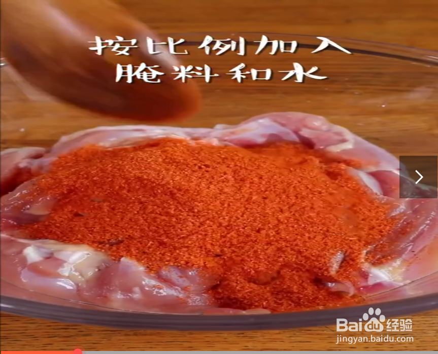 如何制作烤肉饭