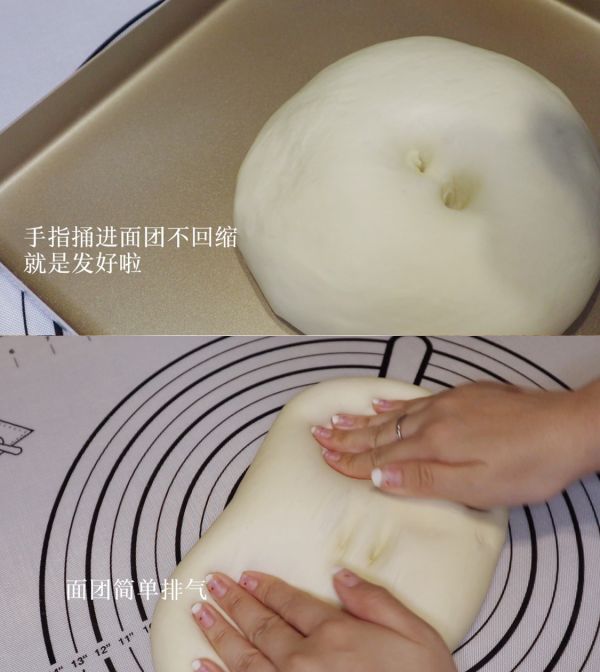 奶香蝴蝶结面包