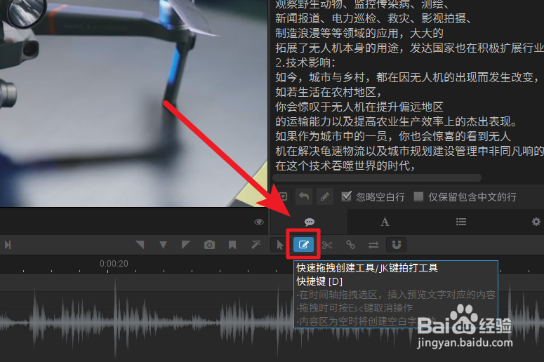 怎样用Arctime批量制作字幕(或导入PR)