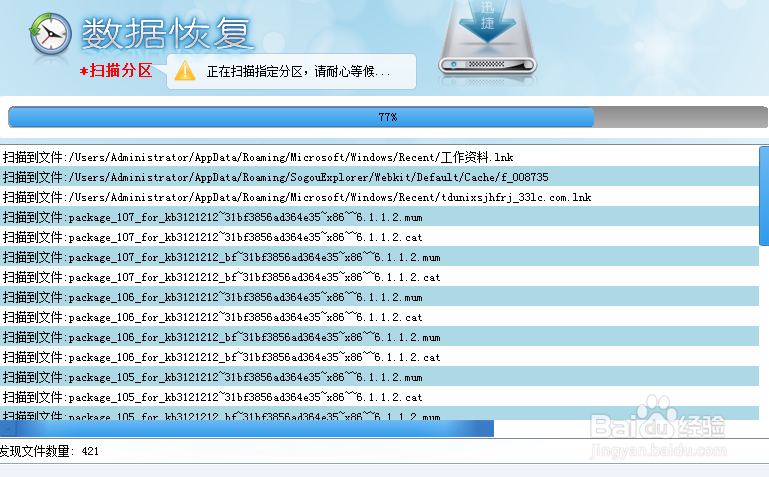 iphone手机短信删除了如何恢复