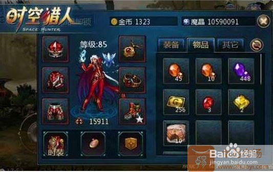 时空猎人宝石的用处以及获取途径