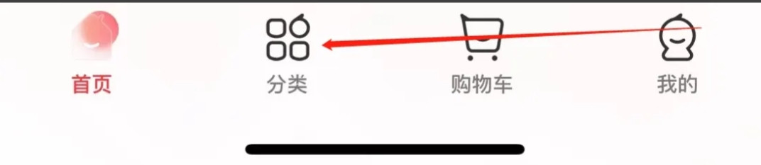 永辉生活查看蜂蜜果酱