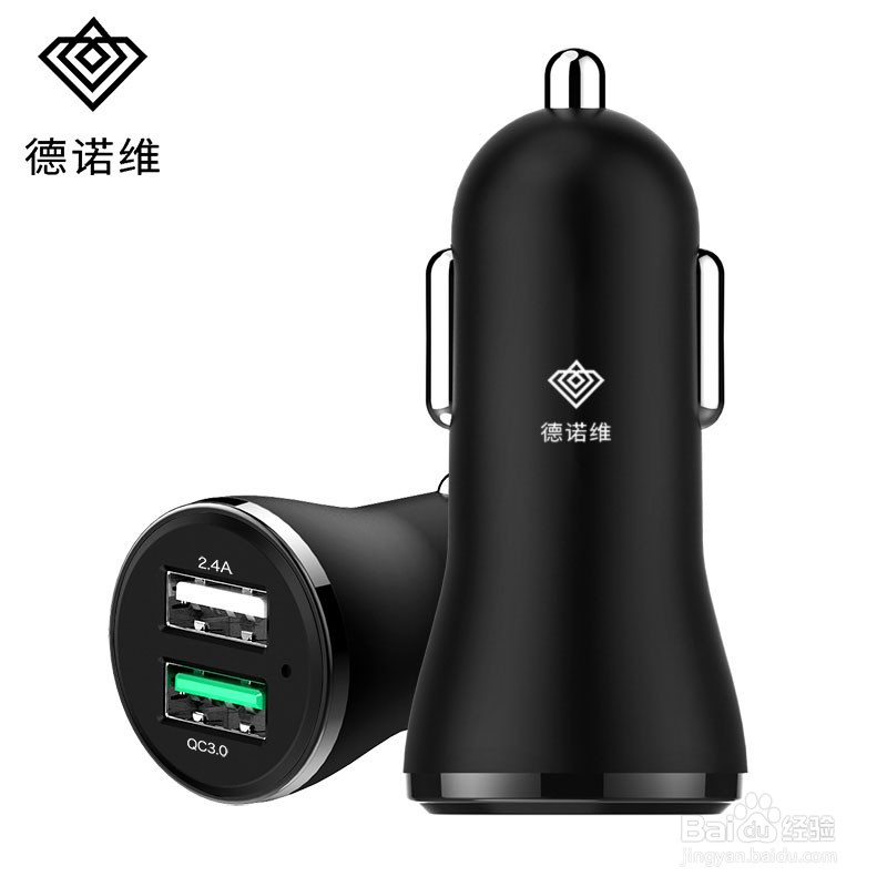 车载充电器怎么安装