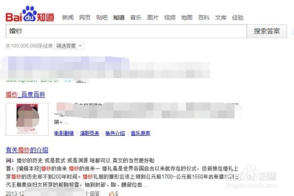 网站关键词如何进行筛选