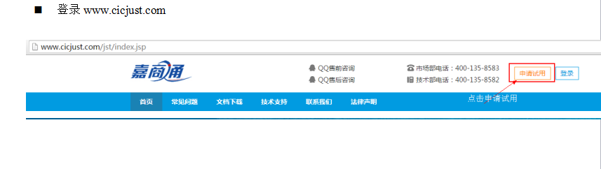 如何提升做账效率