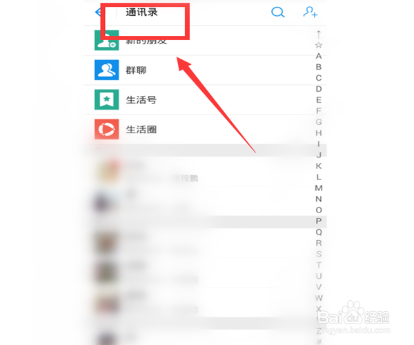 支付宝阅后即焚怎么玩