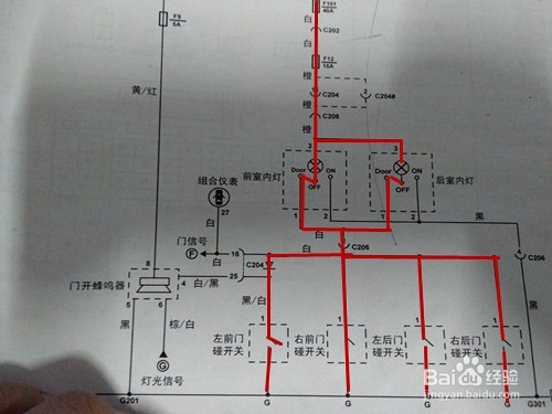 怎么看汽车室内灯电路图