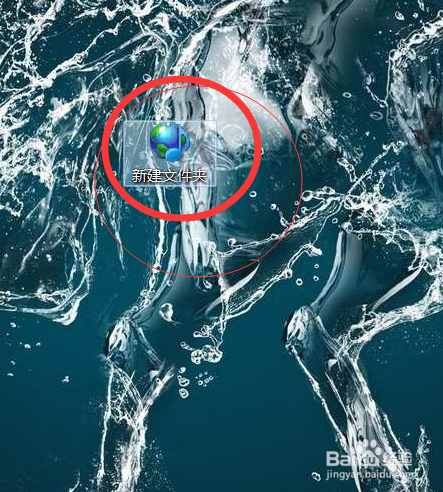 文件夹改变图标