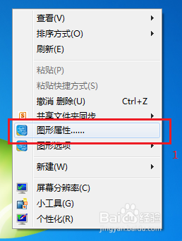 win10系统下迅雷影音画面撕裂问题解决