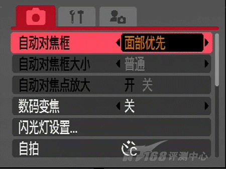 怎样给数码相机省电