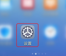 华为手机百度输入法怎么设置句首字母自动大写