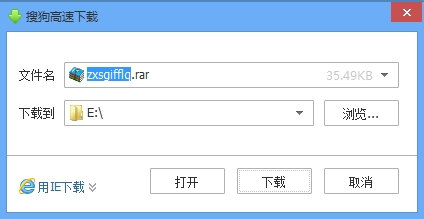 GIF转换成JPG GIF图片分离